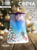 Свеча - цилиндр «Зимняя», 8×11.5×15 см