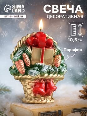 Свеча декоративная «Рождественский подарок», 8×10.5×10.5 см
