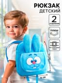 Рюкзак детский плюшевый на молнии, с карманом, 22 см × 6 см × 19 см «Крош», Смешарики