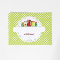 Этикетка для домашних заготовок «Дачные», 70×70 мм, зелёная