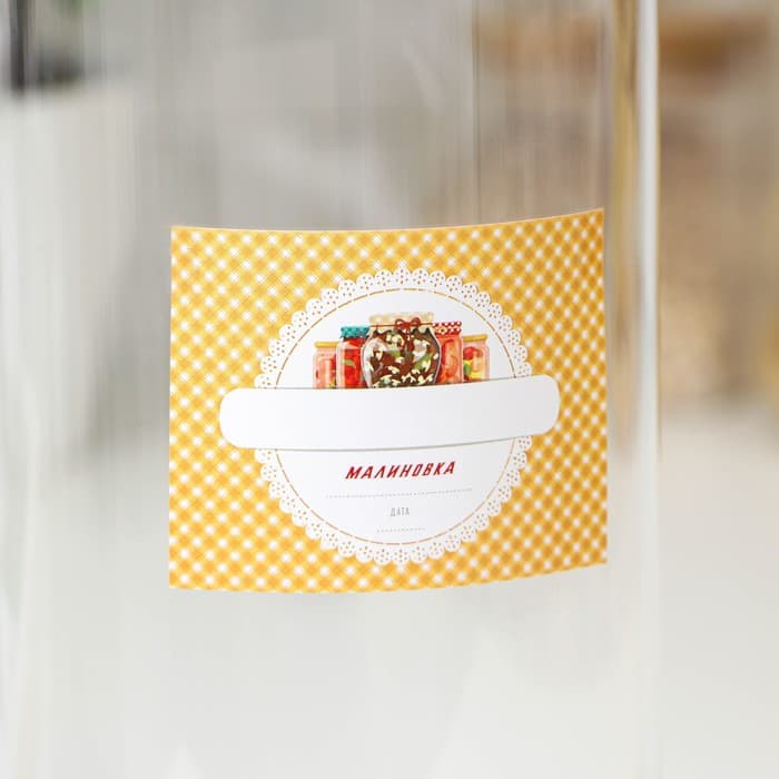 Этикетка для домашних заготовок «Лесные», 70×70 мм, оранжевая