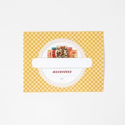 Этикетка для домашних заготовок «Лесные», 70×70 мм, оранжевая