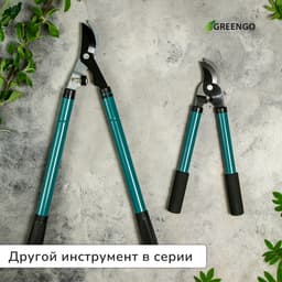 Сучкорез плоскостной, 14.6" (37 см), металлические ручки с поролоновыми накладками, Greengo