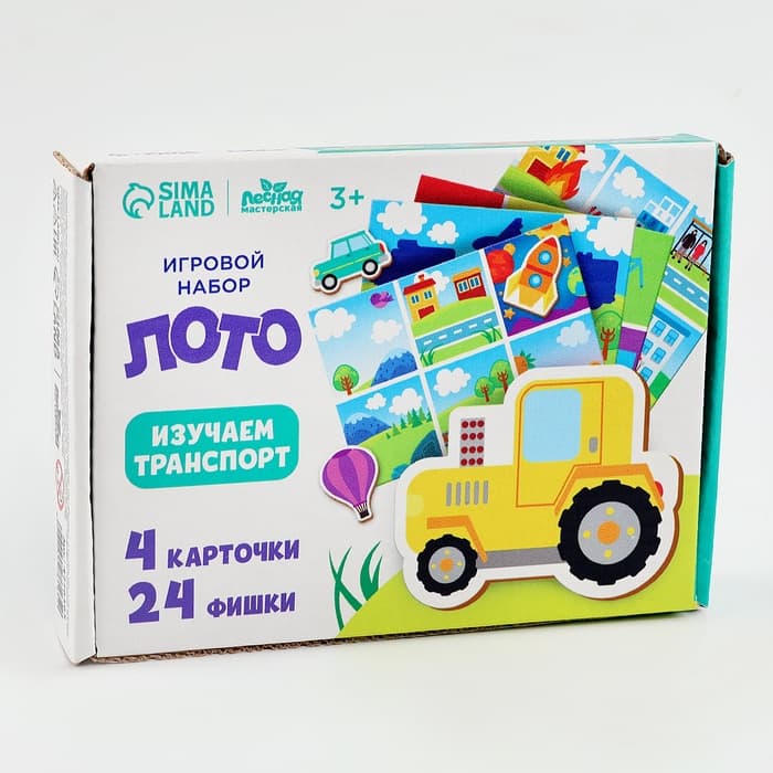 Развивающий набор лото Лесная мастерская «Изучаем транспорт»