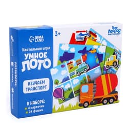 Развивающий набор лото Лесная мастерская «Изучаем транспорт»