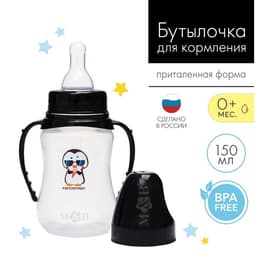 Бутылочка для кормления M&B «ТРЕНД. Пингвин», классическое горло, от 0 мес., 150 мл., приталенная, с ручками