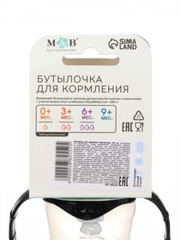 Бутылочка для кормления M&B «ТРЕНД. Пингвин», классическое горло, от 0 мес., 150 мл., приталенная, с ручками