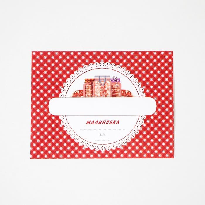 Этикетка для домашних заготовок «Лакомка», 70×70 мм, красная