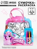 Сумка - раскраска «Единорожка», с фломастерами
