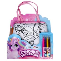 Сумка - раскраска «Единорожка», с фломастерами