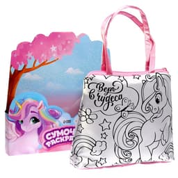 Сумка - раскраска «Единорожка», с фломастерами