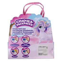 Сумка - раскраска «Единорожка», с фломастерами
