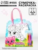 Сумка-раскраска «Милые питомцы», с фломастерами