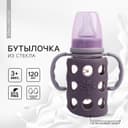 Бутылочка в силиконовом чехле, стекло, классическое горло, +3мес., 120 мл., МИКС, для, девочка