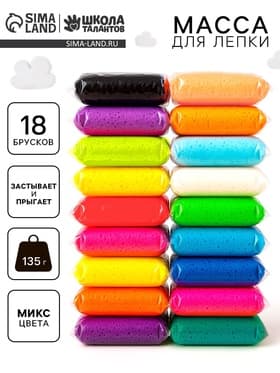 Воздушный пластилин, 18 цветов, МИКС
