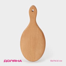 Доска для подачи и сервировки Доляна «БУковский», 15×7×1.6 см, дерево бук