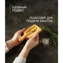 Доска для подачи и сервировки канапе Доляна «БУковский», 15×7×1.6 см, дерево массив бука