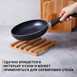 Подставка под горячее Доляна «БУковский», 18×2 см, дерево массив бука