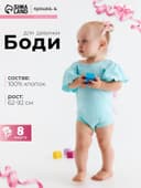 Боди для девочки «Крошка Я. Розовый бант», рост 86-92 см, бирюзовое