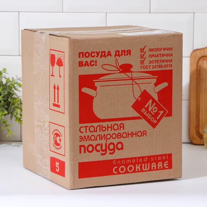 Набор эмалированных кастрюль «Новый город», 3 шт.: 1.5 л, 2.3 л, 3 л, индукция, белый