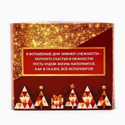 Подарочный набор новогодних свечей «Зимнего волшебства», 11×5.6×9.8 см