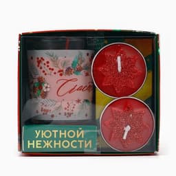 Подарочный набор новогодних свечей «Счастья», 11×5.6×9.8 см