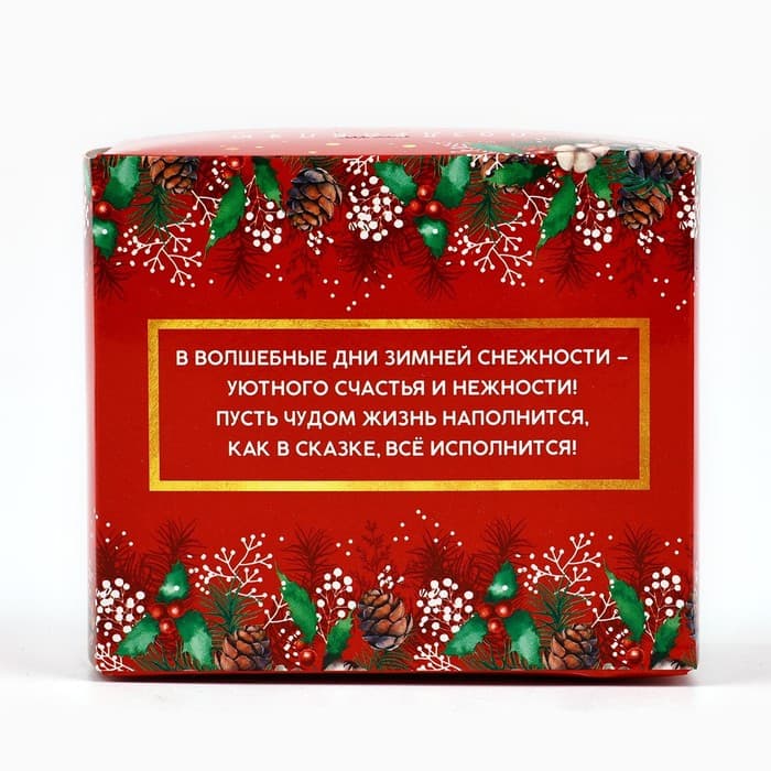 Подарочный набор новогодних свечей «Счастья», 11×5.6×9.8 см