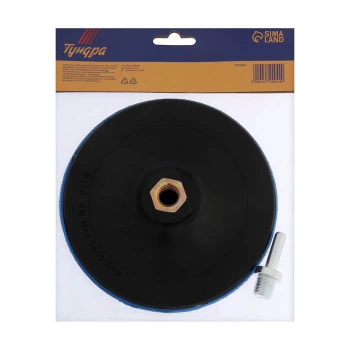 Насадка с липучкой для дрели и УШМ ТУНДРА, М14, с адаптером, твердая, 150 мм