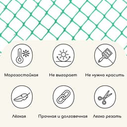 Сетка садовая, 1×20 м, ячейка ромб 15×15 мм, пластиковая, жёлтая, Greengo, в рулоне