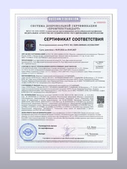 Уксус гранатовый натуральный, 6 %, 250 мл