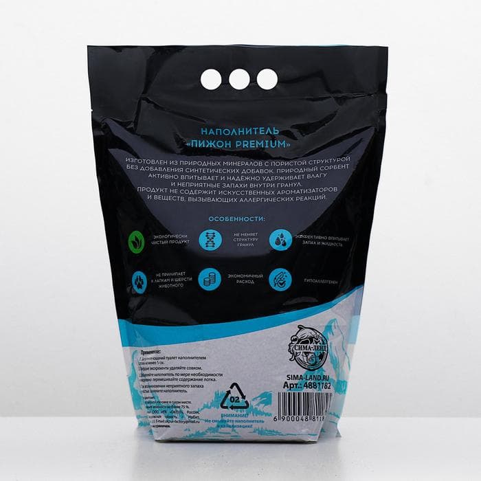 Наполнитель минеральный впитывающий «Пижон Premium», для короткошерстных кошек, 5 л