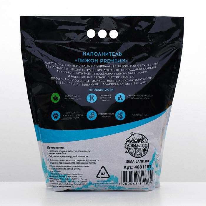 Наполнитель минеральный впитывающий «Пижон Premium», для короткошерстных кошек, 10 л