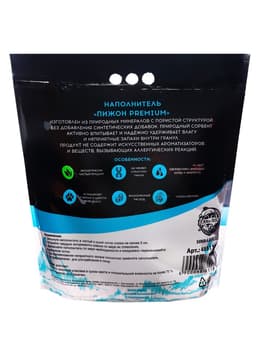 Наполнитель минеральный впитывающий «Пижон Premium», для короткошерстных кошек, 10 л