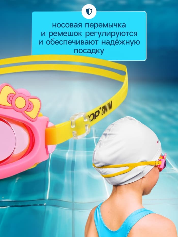 Очки для плавания детские ONLYTOP «Бантик», беруши, цвет розовый