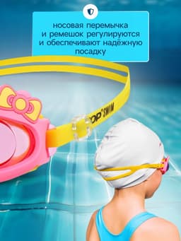 Очки для плавания детские ONLYTOP «Бантик», беруши, цвет розовый