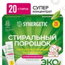 Стиральный порошок Synergetic, автомат, гипоаллергенный, 20 шт.