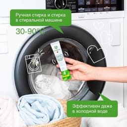 Стиральный порошок Synergetic, автомат, гипоаллергенный, 50 шт.