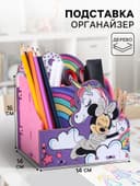 Органайзер для канцелярии, 14×14×16 см, «Минни Маус и единорог»