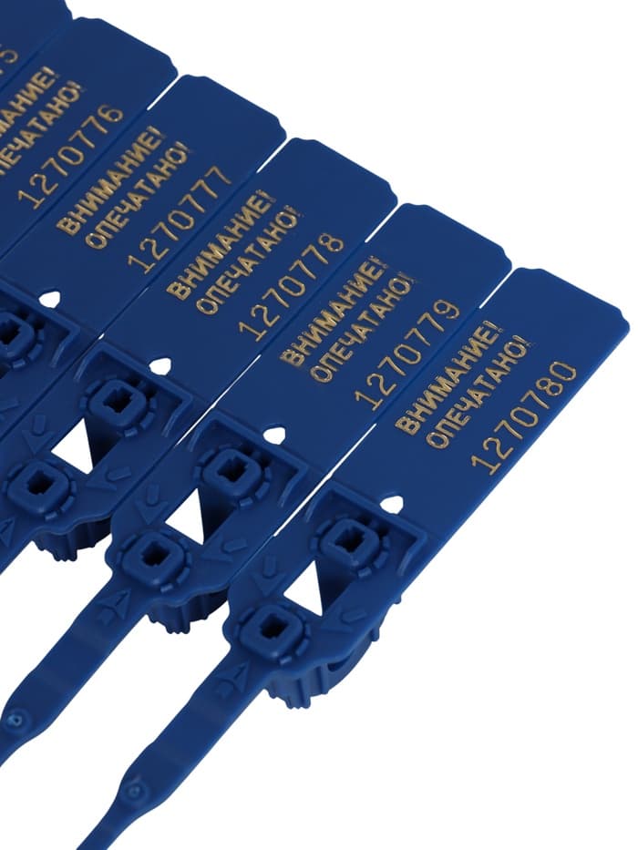 Пломба пронумерованная «Аркан», морозостойкая, рабочая длина 260 мм