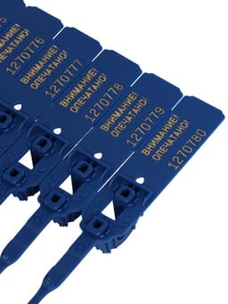 Пломба пронумерованная «Аркан», морозостойкая, рабочая длина 260 мм