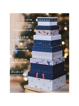 Набор подарочных коробок 6 в 1 «Новогодний», 10×10×6 см - 20×20×11 см, Новый год