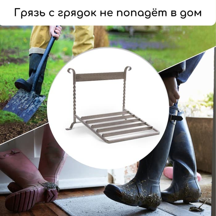 Декроттуар для очистки обуви, 32×26 см, бронза