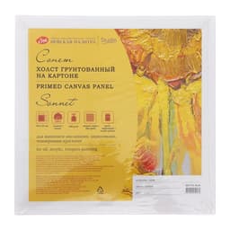 Холст на картоне «ЗХК. Сонет», хлопок 100%, 30×30 см, толщина 3 мм, акриловый грунт, мелкозернистый, DK13701-30×30