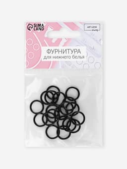 Кольцо для бретелей, металлическое, 10 мм, 20 шт., чёрное