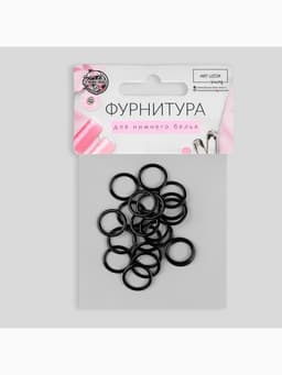Кольцо для бретелей, металлическое, 10 мм, 20 шт., чёрное