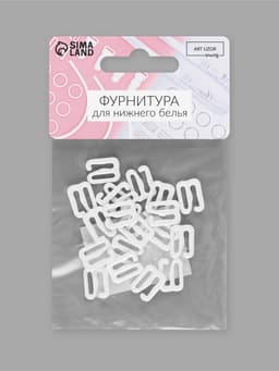 Крючок для бретелей, металлический, 10 мм, 20 шт., белый