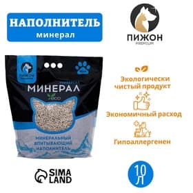 Наполнитель минеральный впитывающий «Пижон Premium», универсальный, 10 л