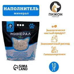 Наполнитель минеральный впитывающий «Пижон Premium», универсальный, 10 л