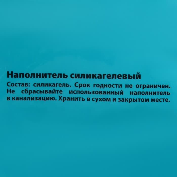 Наполнитель силикагелевый «КОТЭ» лаванда, 12 л