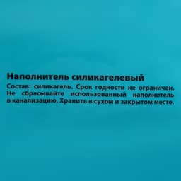 Наполнитель силикагелевый «КОТЭ» лаванда, 12 л